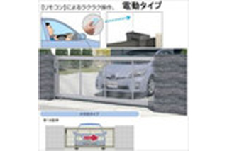 ベーシック玩具